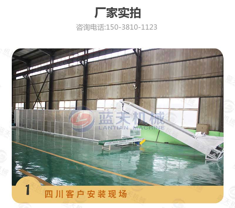 檸檬烘干機(jī)廠家實(shí)拍