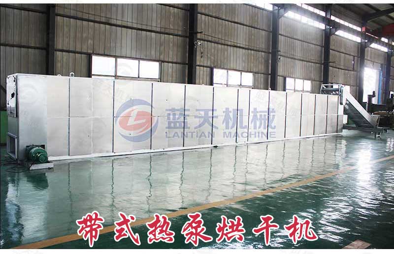 帶式草莓烘干機(jī)