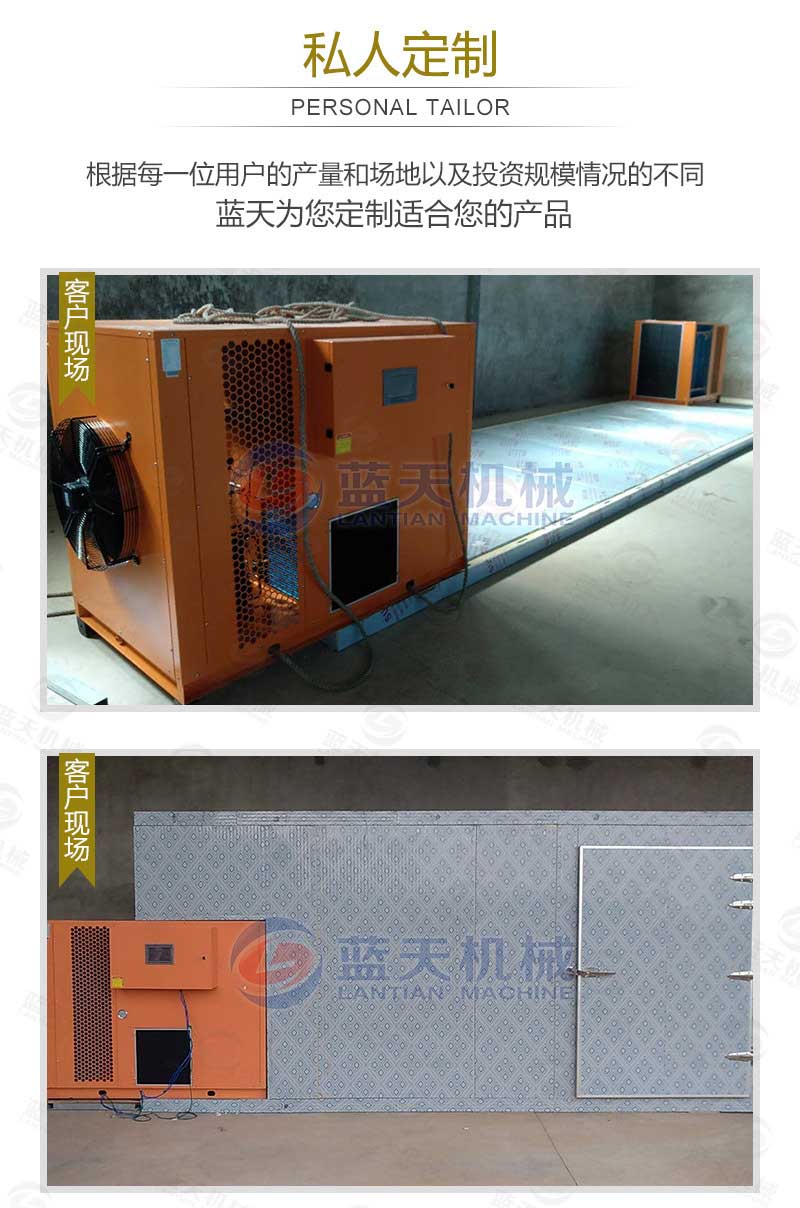 槐花烘干機私人定制