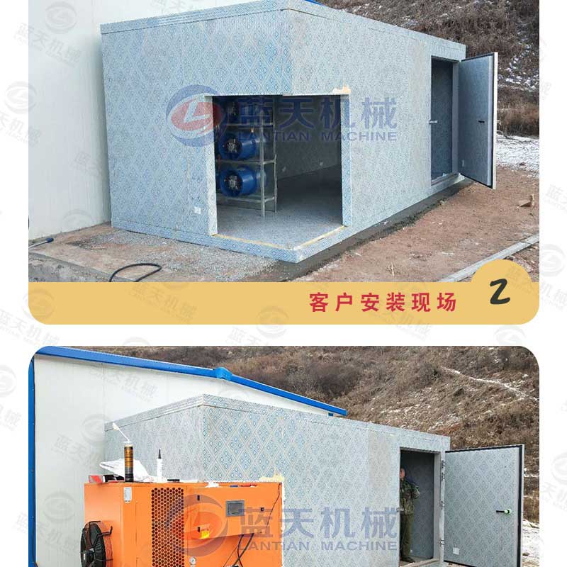 草莓烘干機(jī)用戶現(xiàn)場