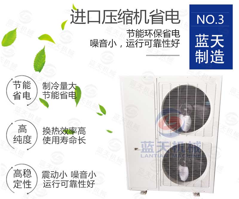 冷庫六大核心技術