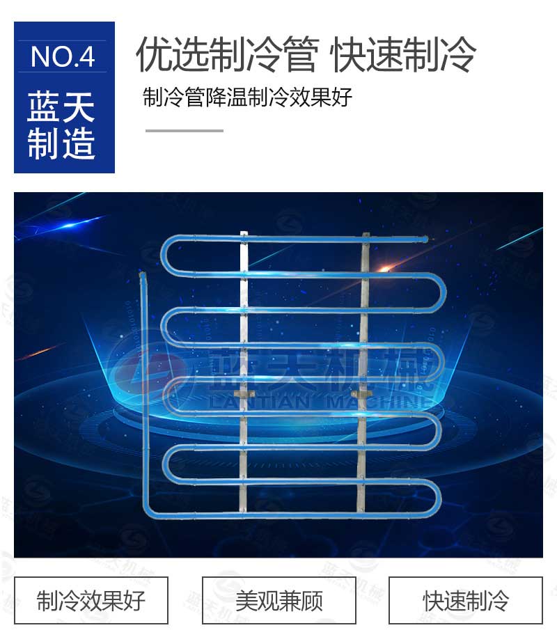 冷庫六大核心技術